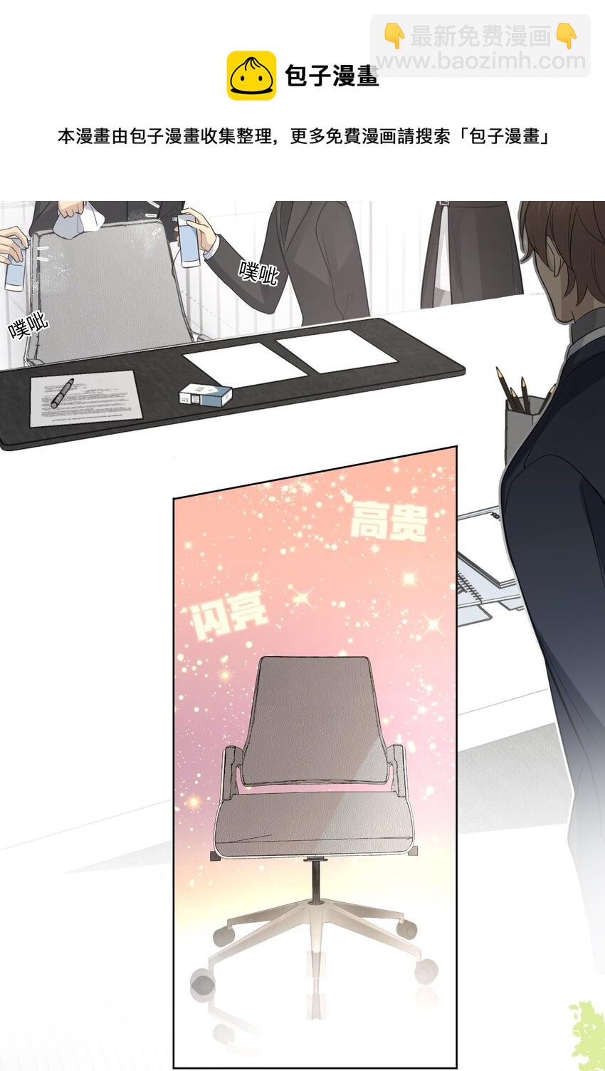 第45话 竞争对手，出现(1/2)-第47话