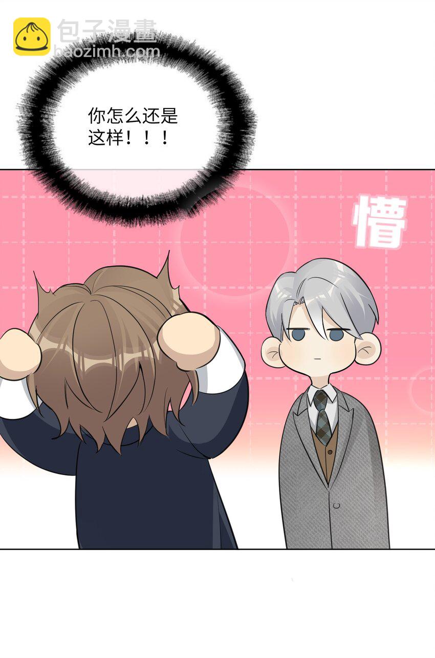 第45话 竞争对手，出现(1/2)-第47话