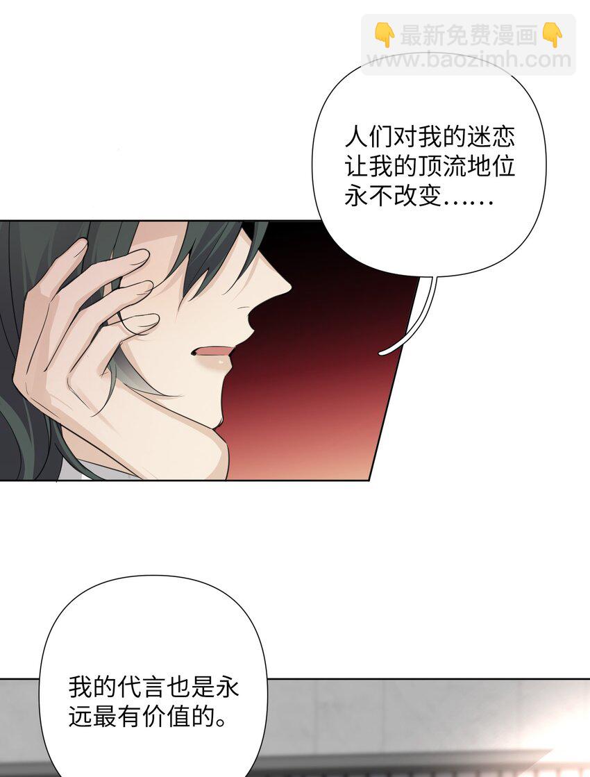 第45话 竞争对手，出现(1/2)-第47话