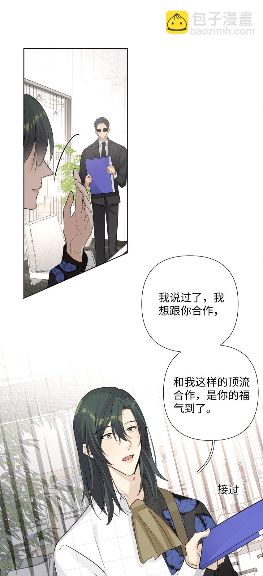 第45话 竞争对手，出现(1/2)-第47话