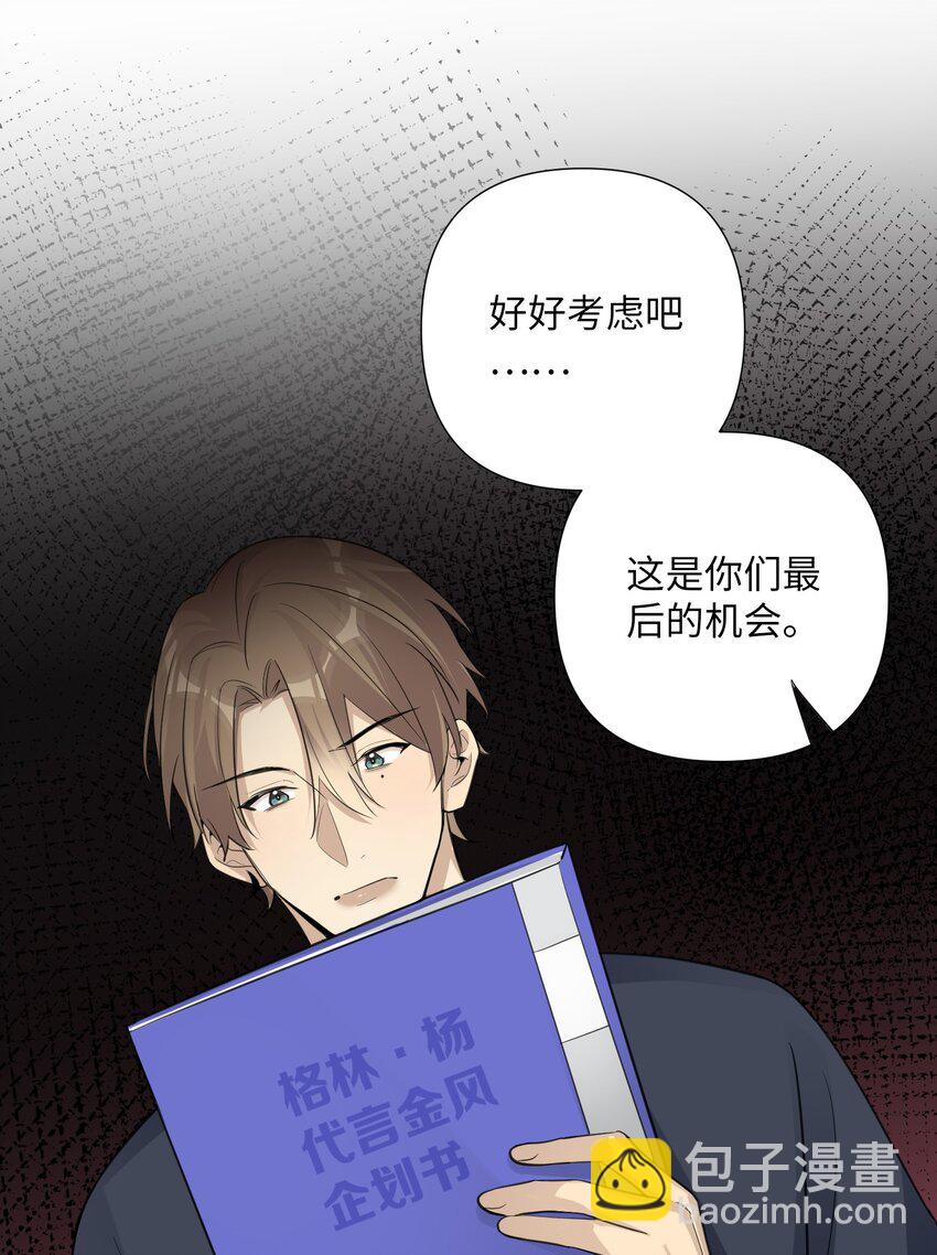 第45话 竞争对手，出现(1/2)-第47话