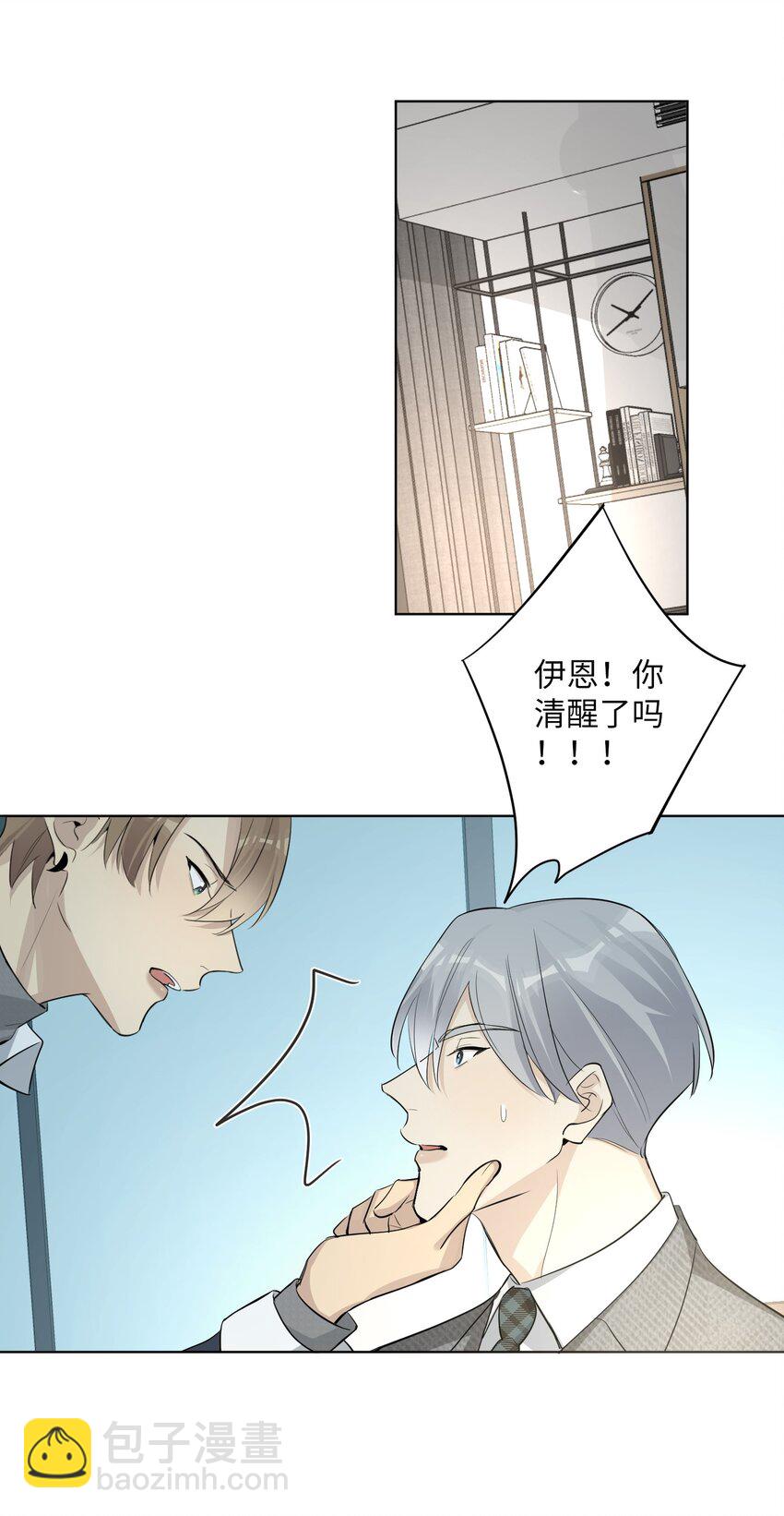 第45话 竞争对手，出现(1/2)-第47话
