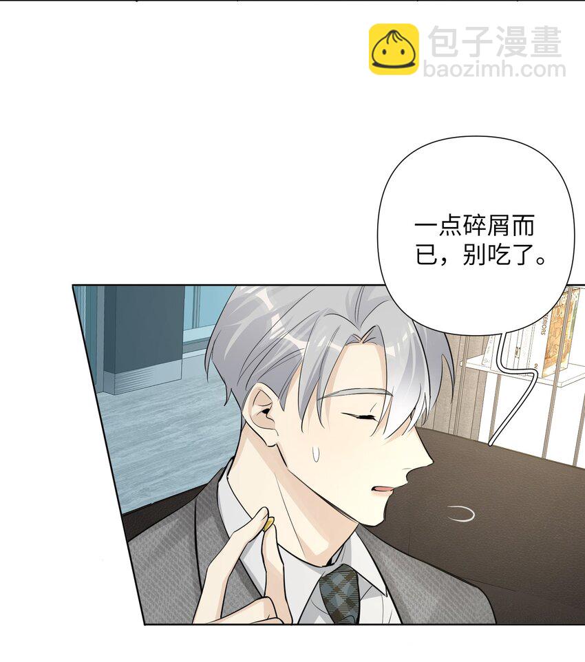 第45话 竞争对手，出现(1/2)-第47话