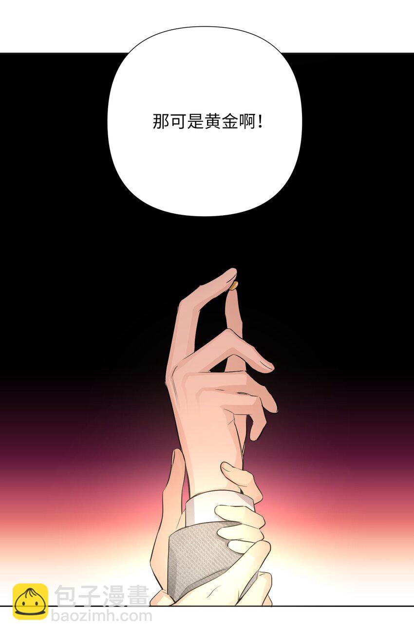 第45话 竞争对手，出现(1/2)-第47话