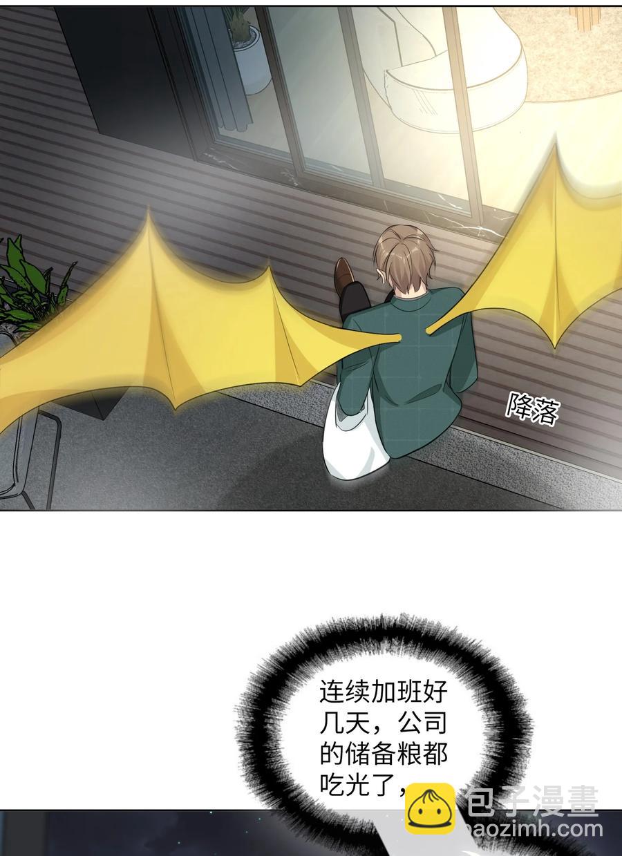 第47话 他是叛徒！(1/2)-第49话
