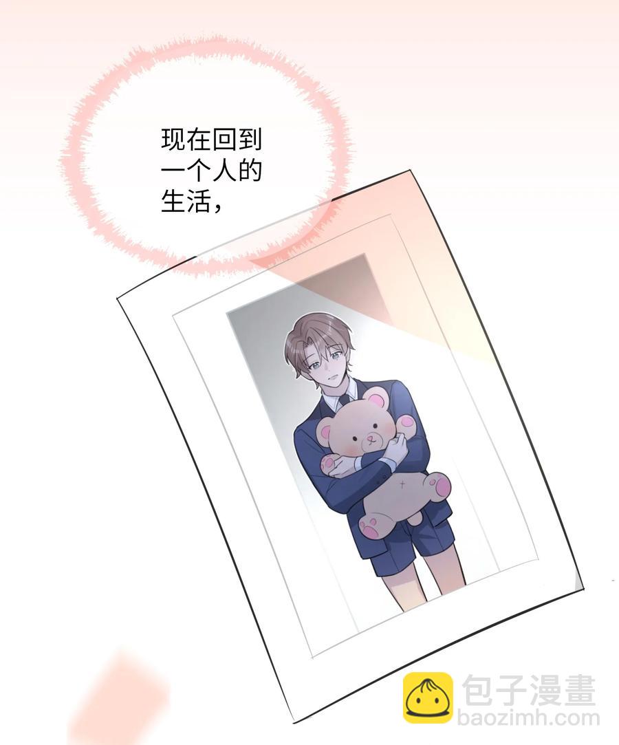 第47话 他是叛徒！(1/2)-第49话