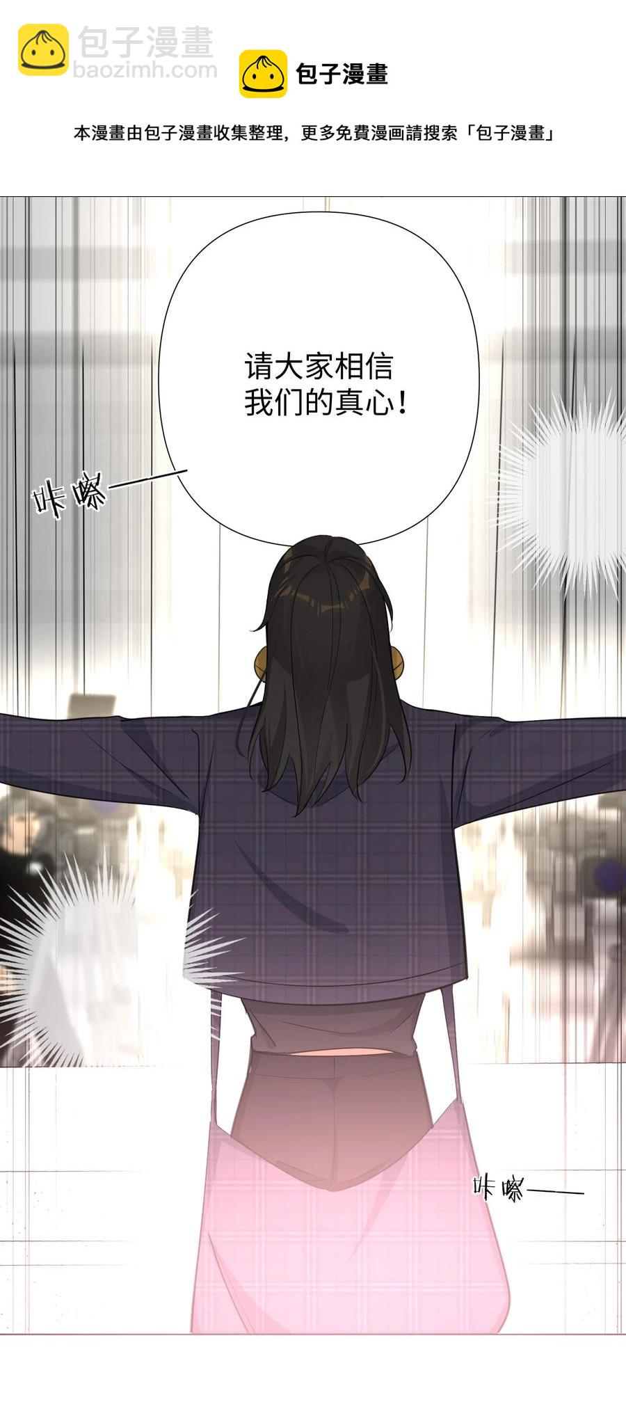 第49话 触底反弹(1/2)-第51话