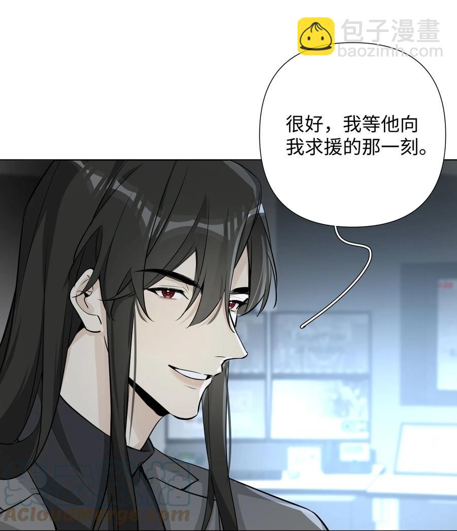 第49话 触底反弹(1/2)-第51话