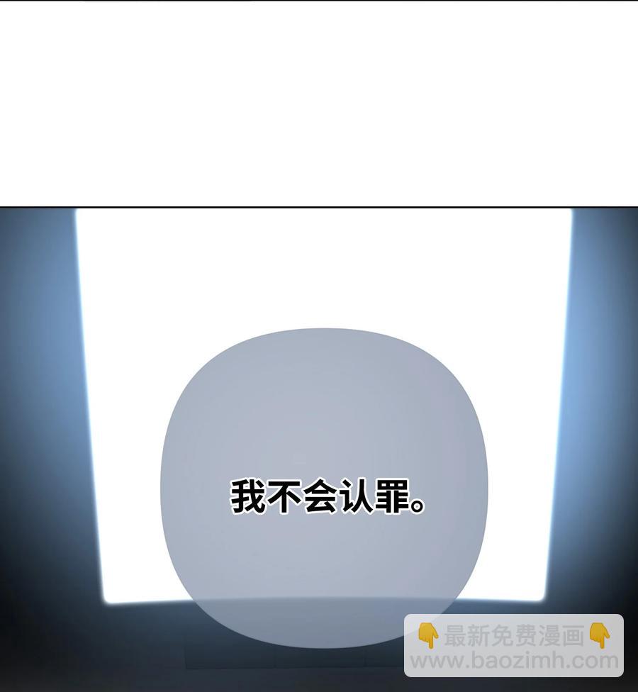第49话 触底反弹(1/2)-第51话