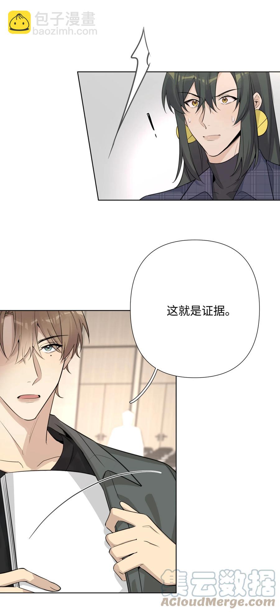 第49话 触底反弹(1/2)-第51话
