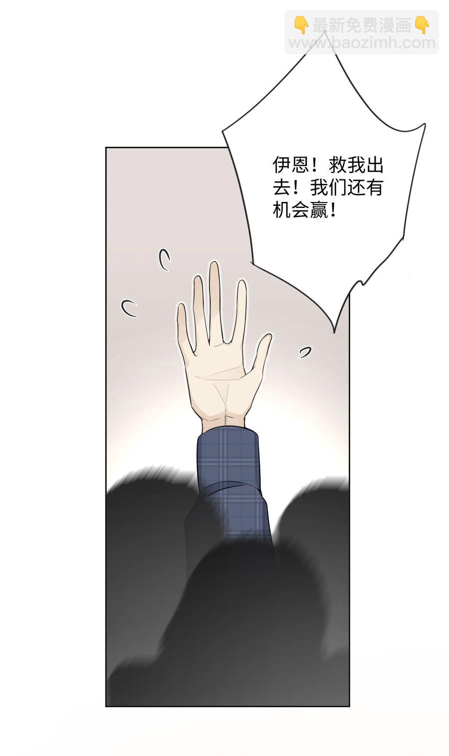 第49话 触底反弹(1/2)-第51话