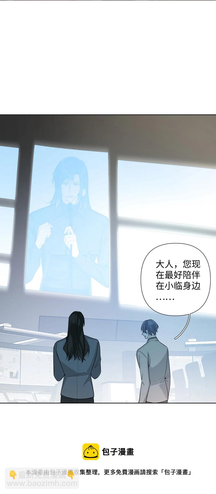 第49话 触底反弹(1/2)-第51话