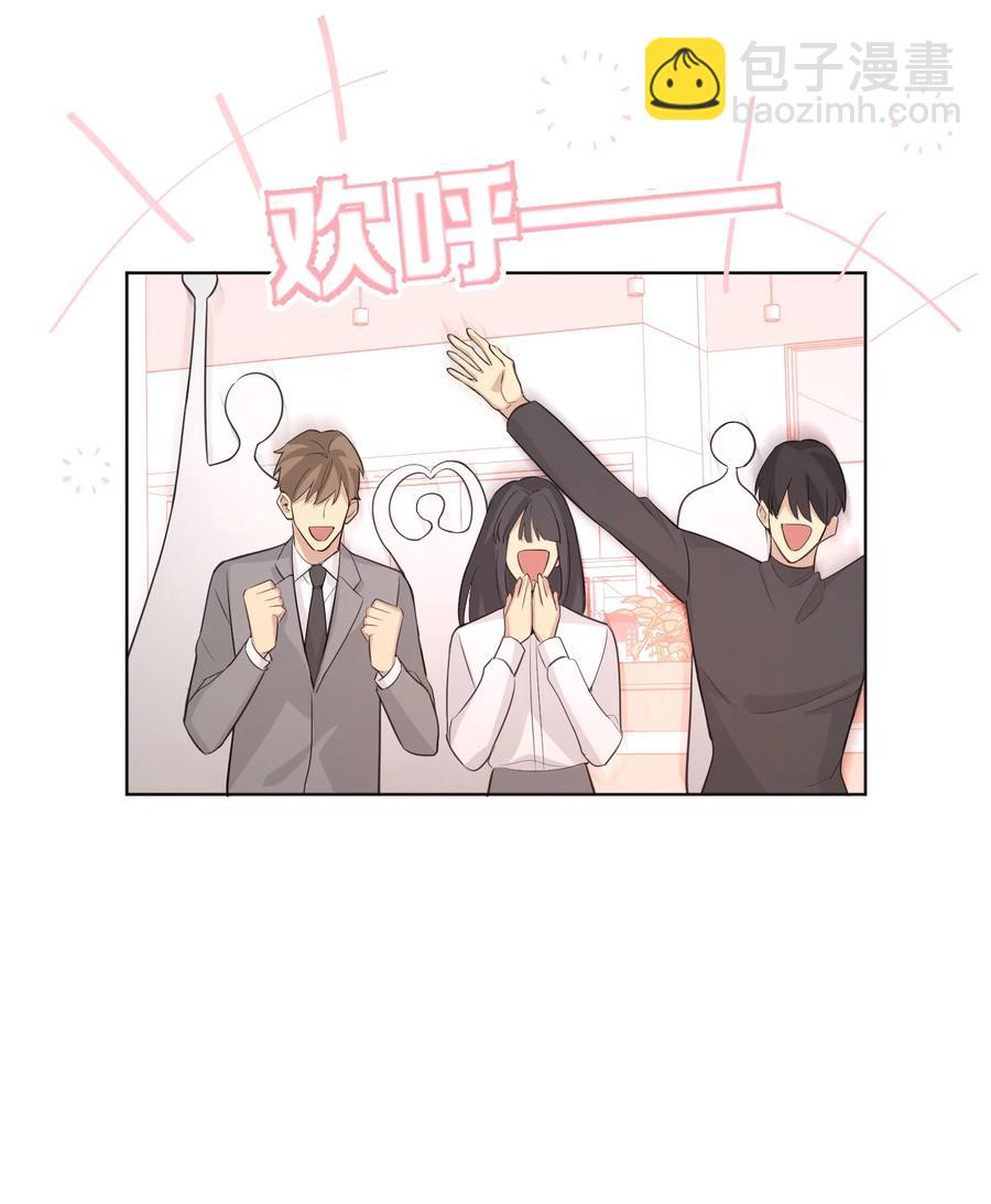 第51话 奇怪的感觉(1/2)-第53话