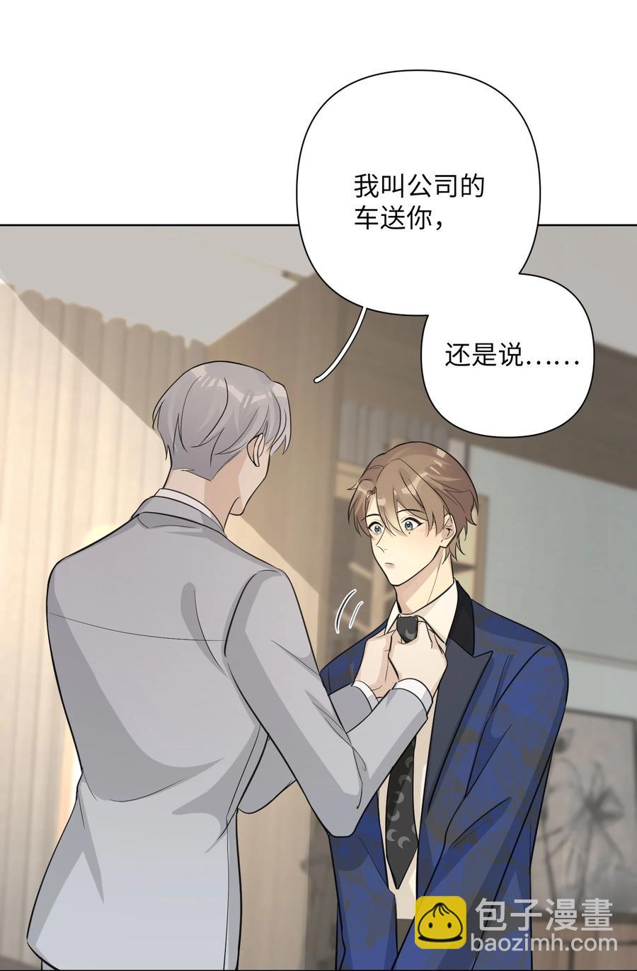 第51话 奇怪的感觉(1/2)-第53话