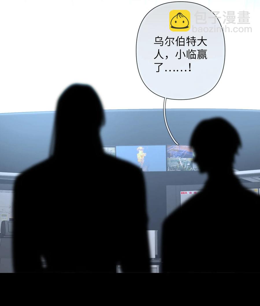 第51话 奇怪的感觉(1/2)-第53话
