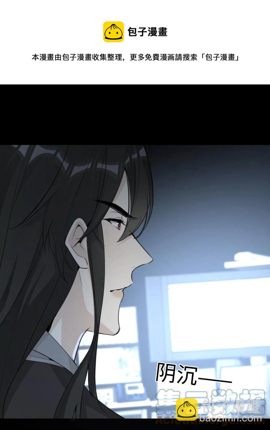 第51话 奇怪的感觉(1/2)-第53话
