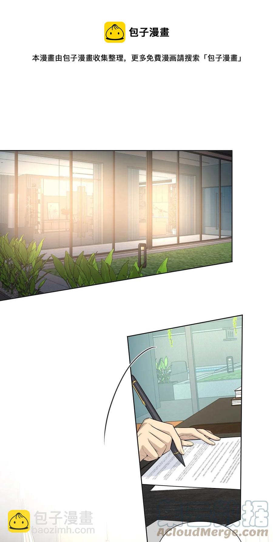第53话 我不希望你这样(1/2)-第55话