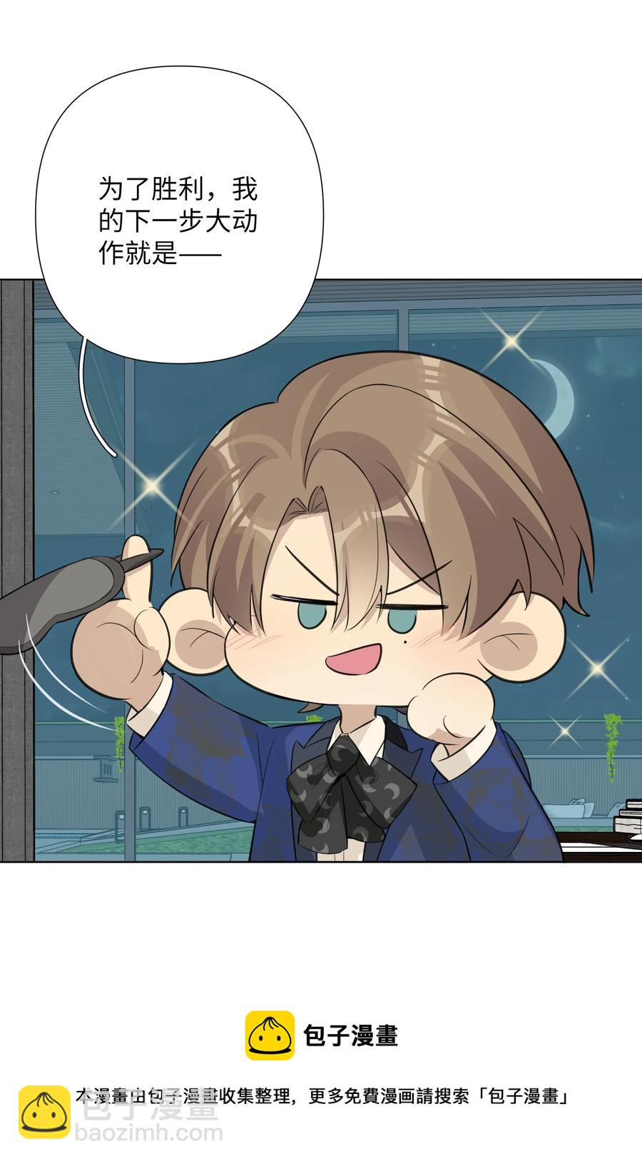 第53话 我不希望你这样(1/2)-第55话