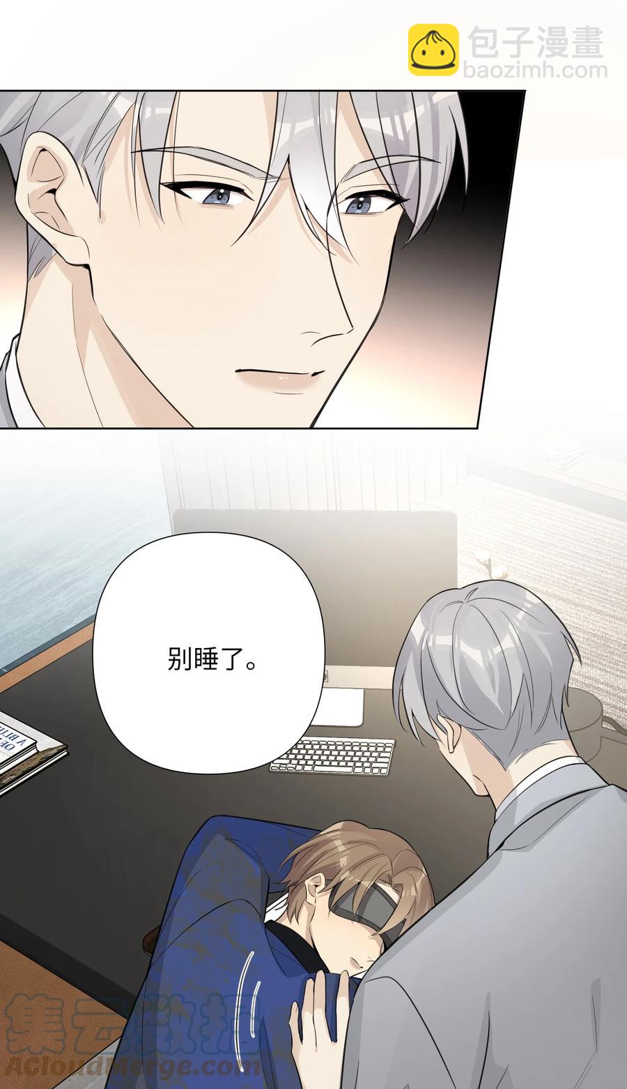 第53话 我不希望你这样(1/2)-第55话
