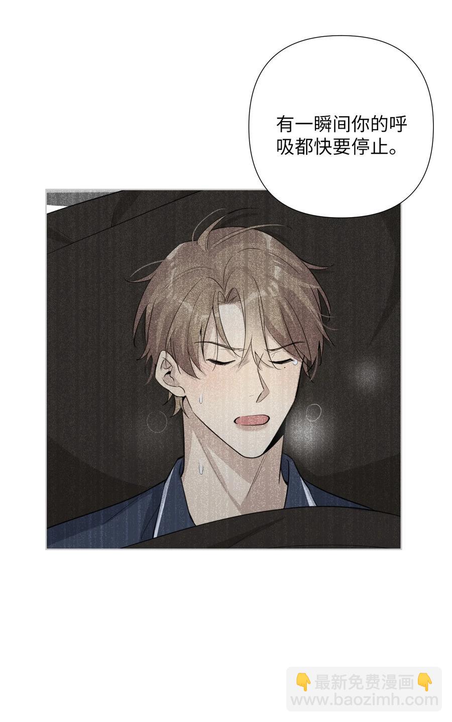 第53话 我不希望你这样(1/2)-第55话