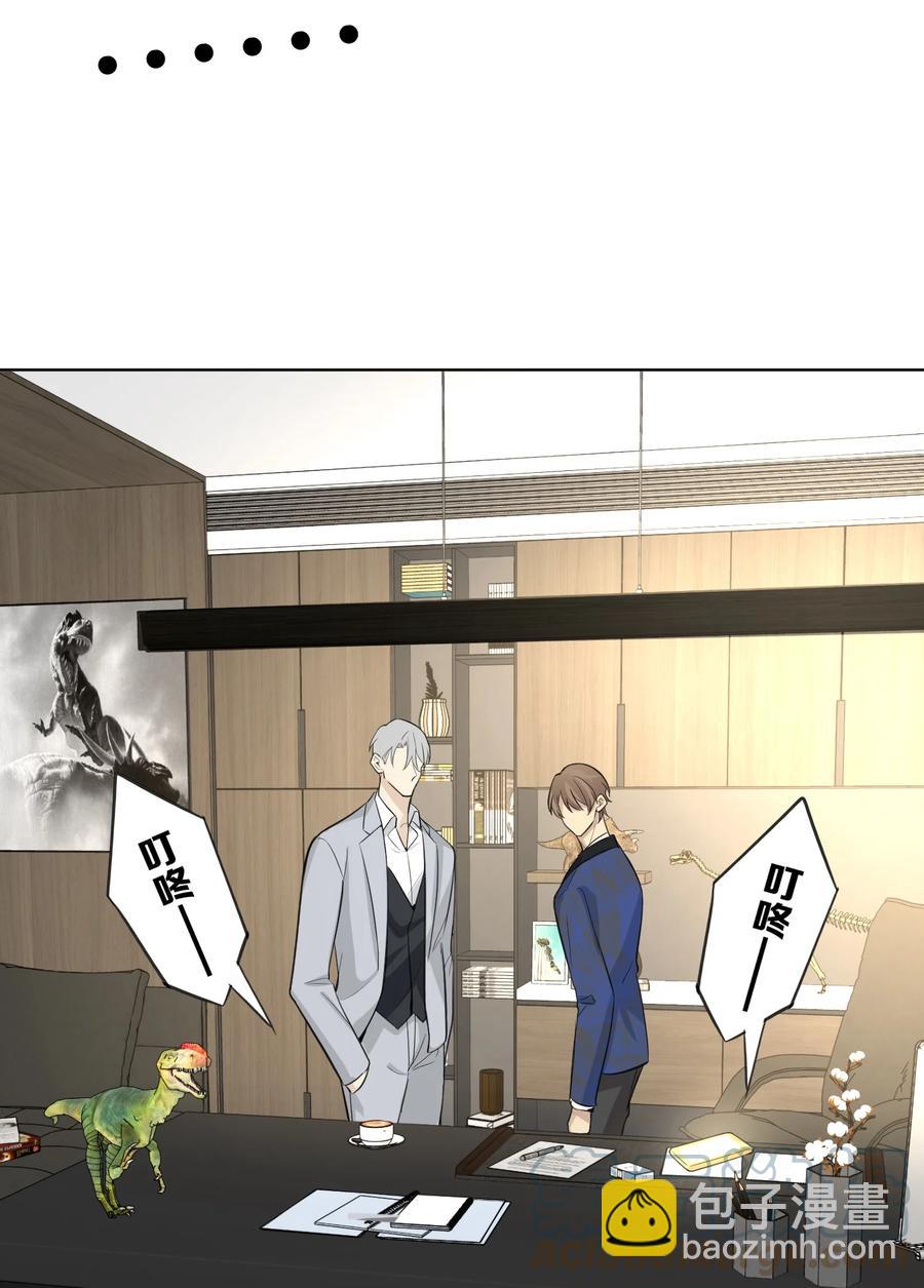 第53话 我不希望你这样(1/2)-第55话