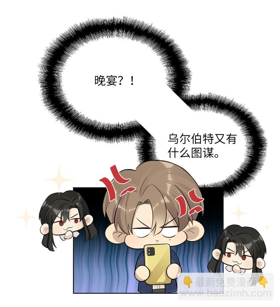 第53话 我不希望你这样(1/2)-第55话