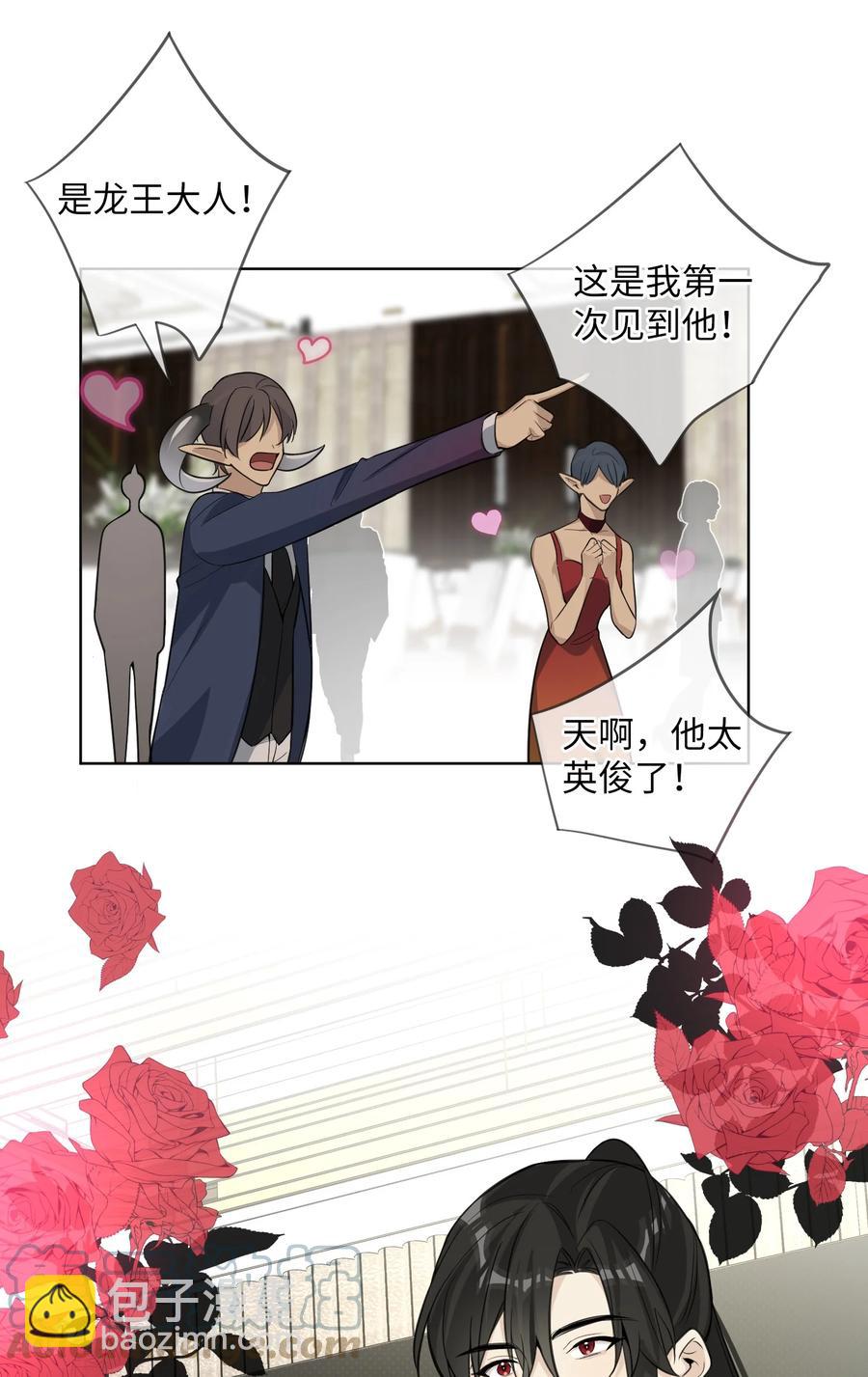 第55话 最优解-第57话