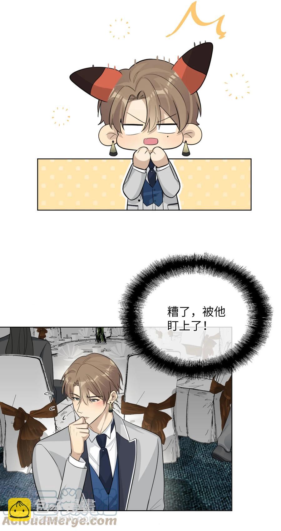 第55话 最优解-第57话