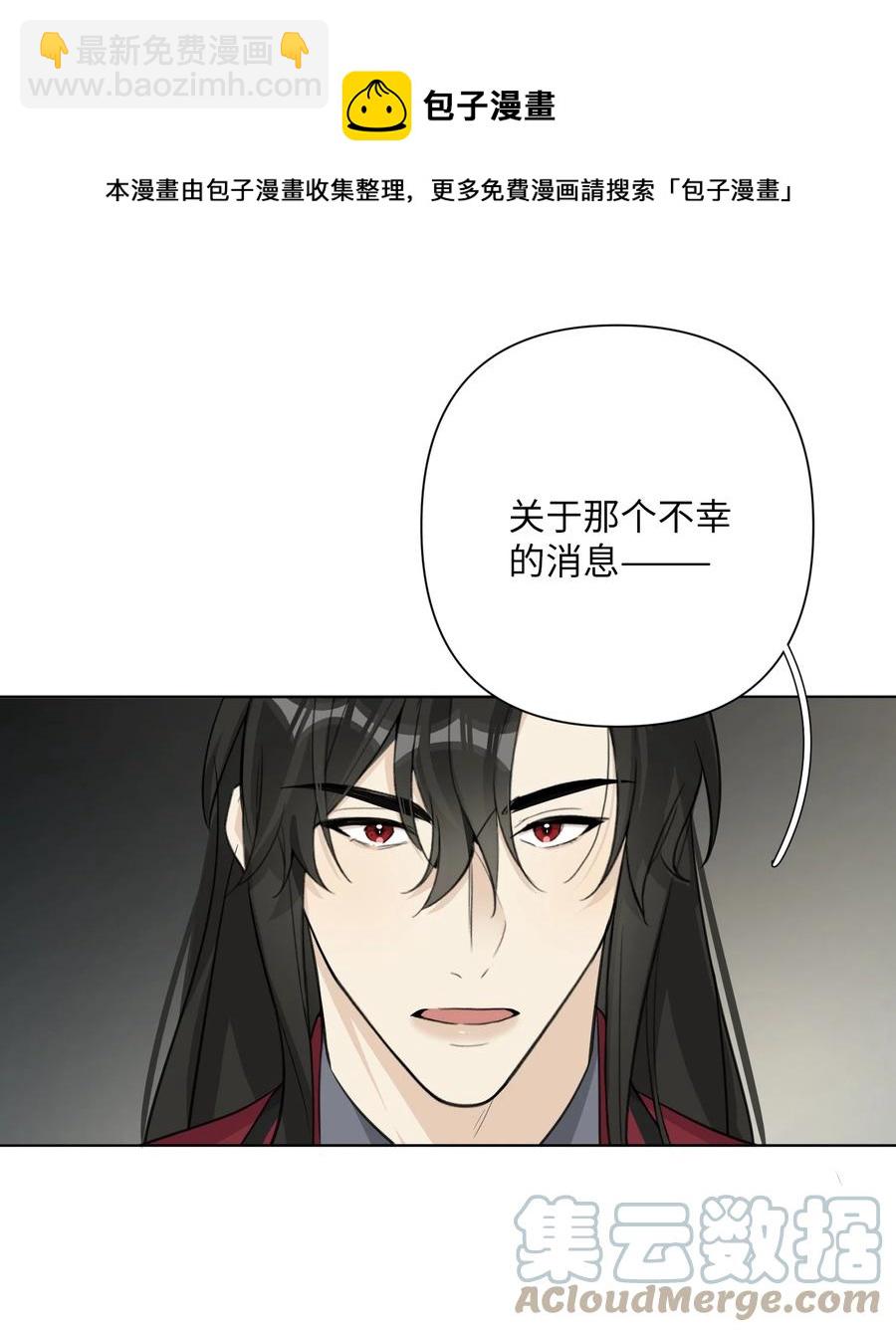 第55话 最优解-第57话