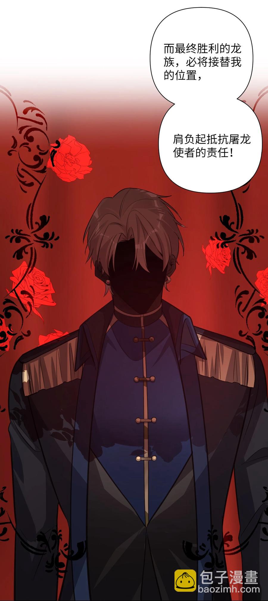 第55话 最优解-第57话