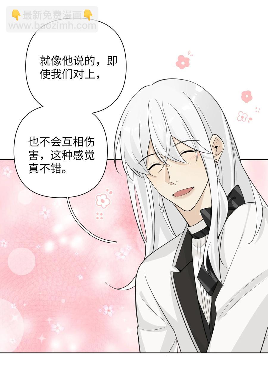 第55话 最优解-第57话