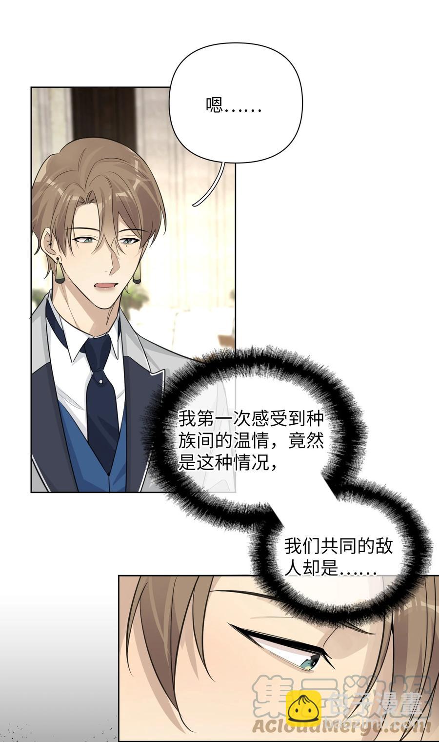 第55话 最优解-第57话