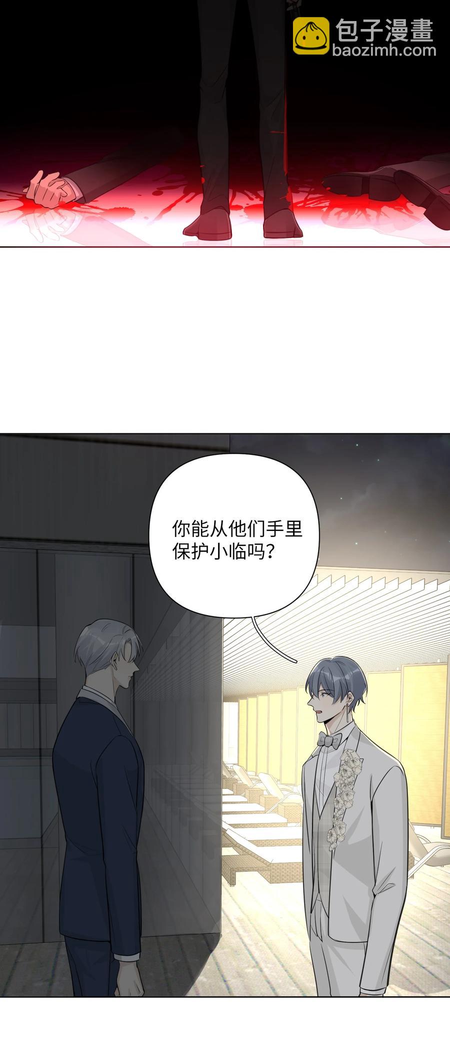 第55话 最优解-第57话
