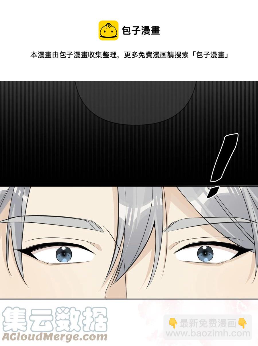 第55话 最优解-第57话