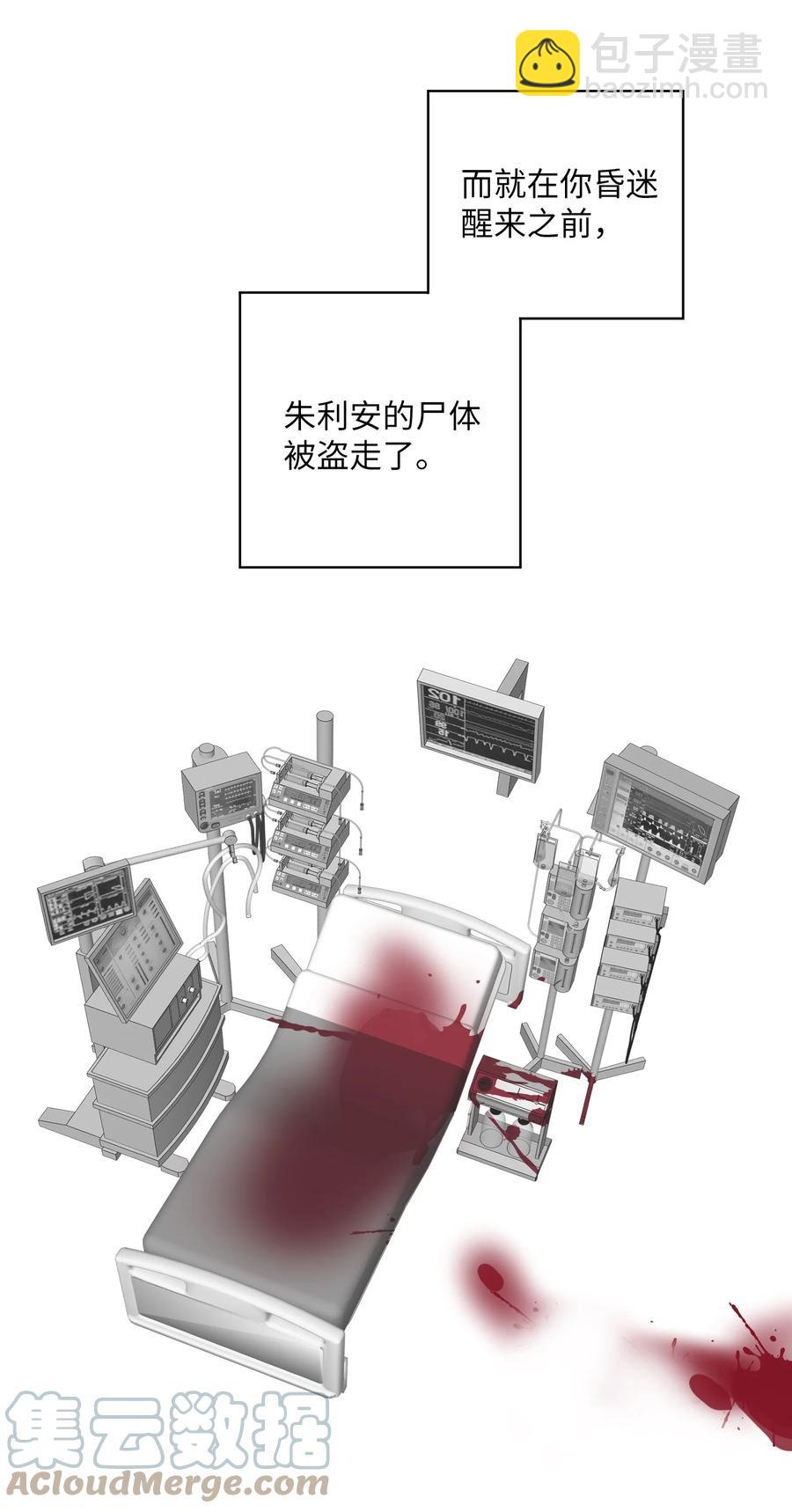 第57话 能给我一个拥抱吗？-第59话