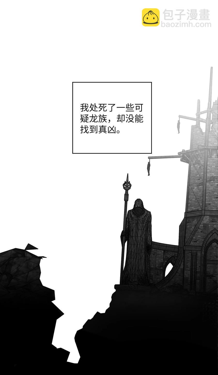 第57话 能给我一个拥抱吗？-第59话