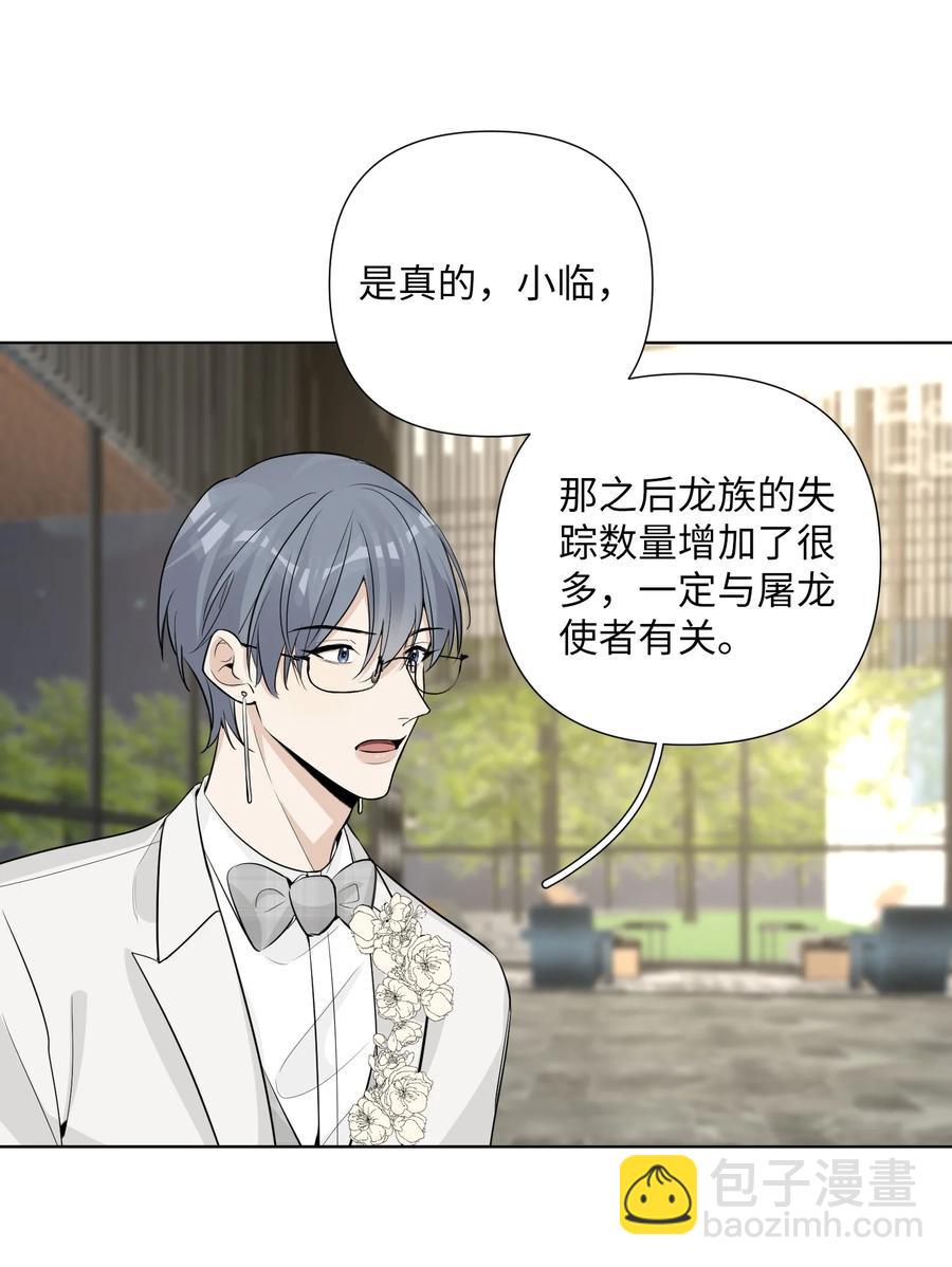 第57话 能给我一个拥抱吗？-第59话