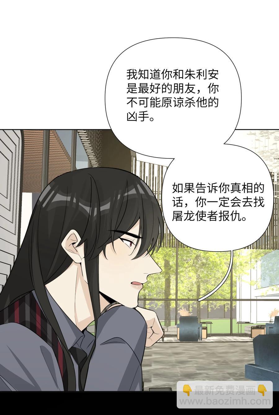 第57话 能给我一个拥抱吗？-第59话