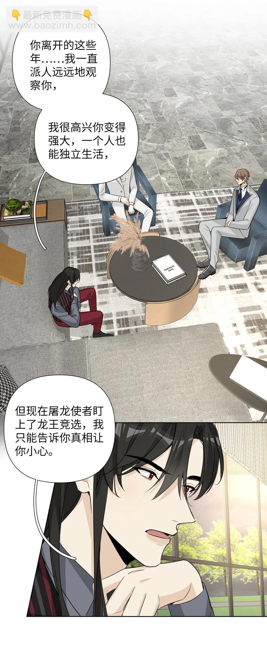 第57话 能给我一个拥抱吗？-第59话