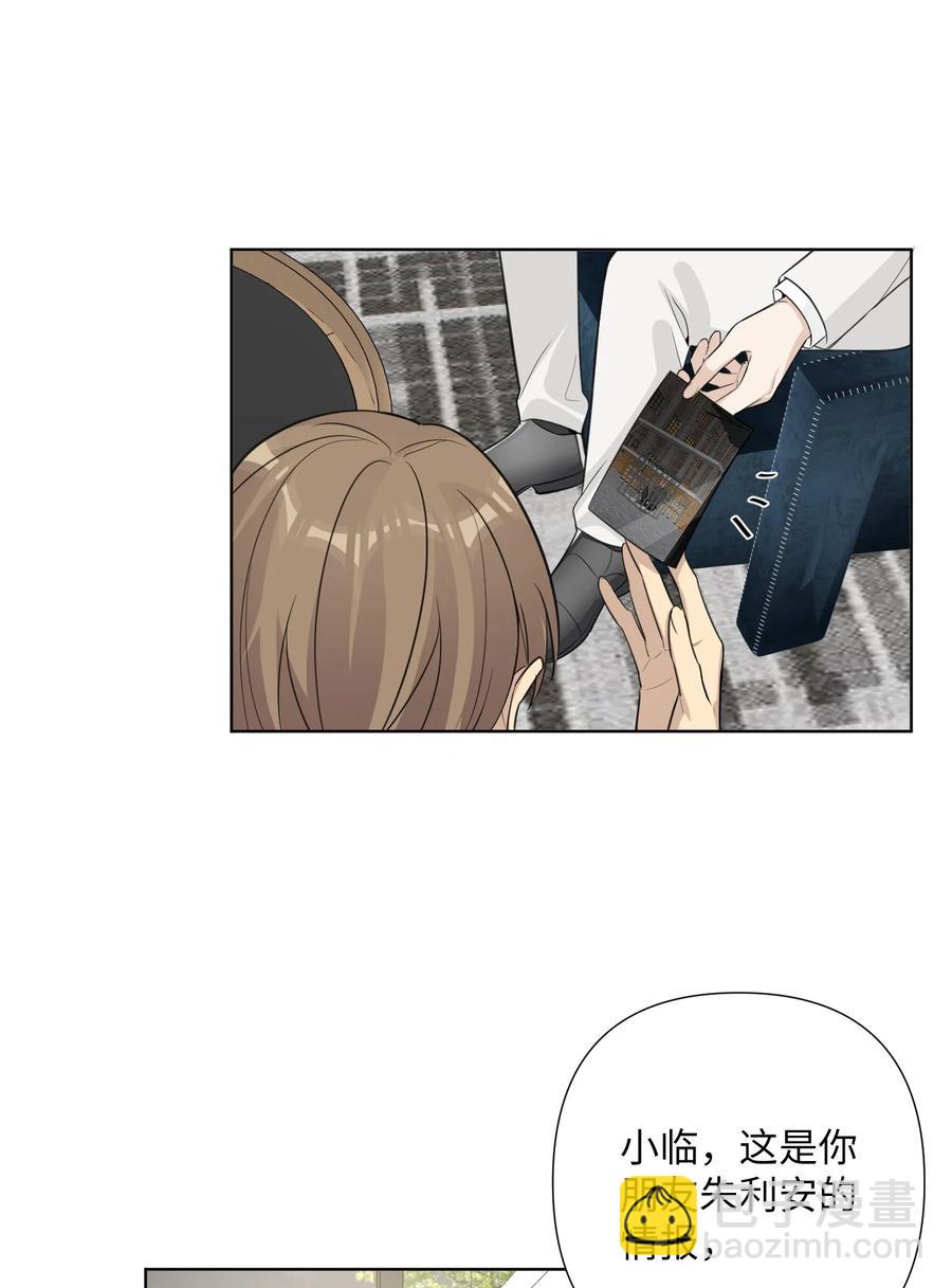 第57话 能给我一个拥抱吗？-第59话
