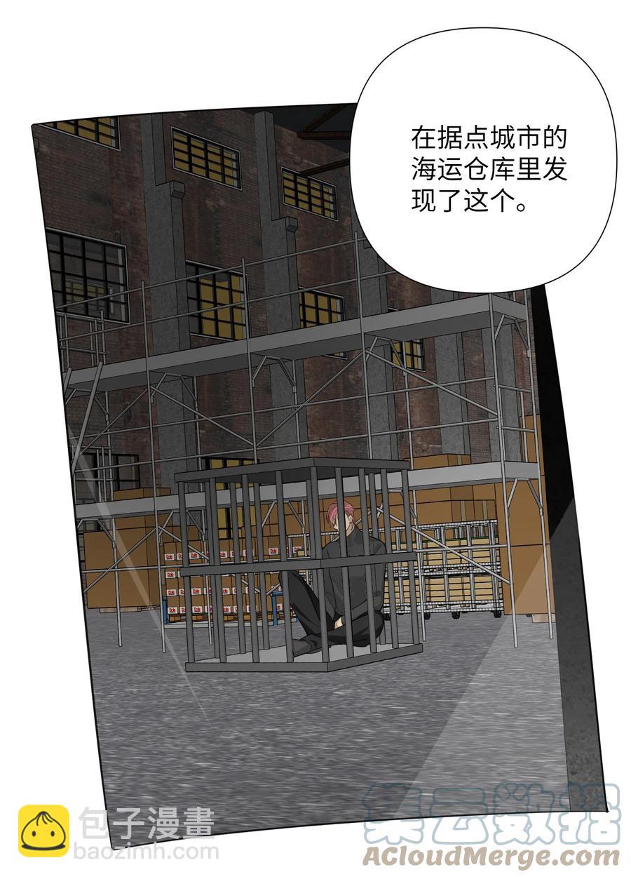 第57话 能给我一个拥抱吗？-第59话