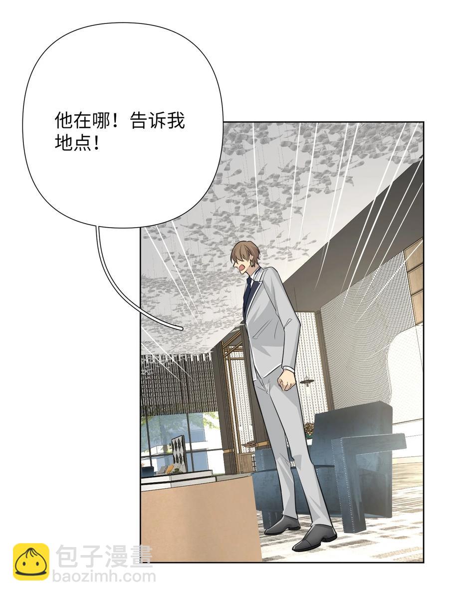 第57话 能给我一个拥抱吗？-第59话