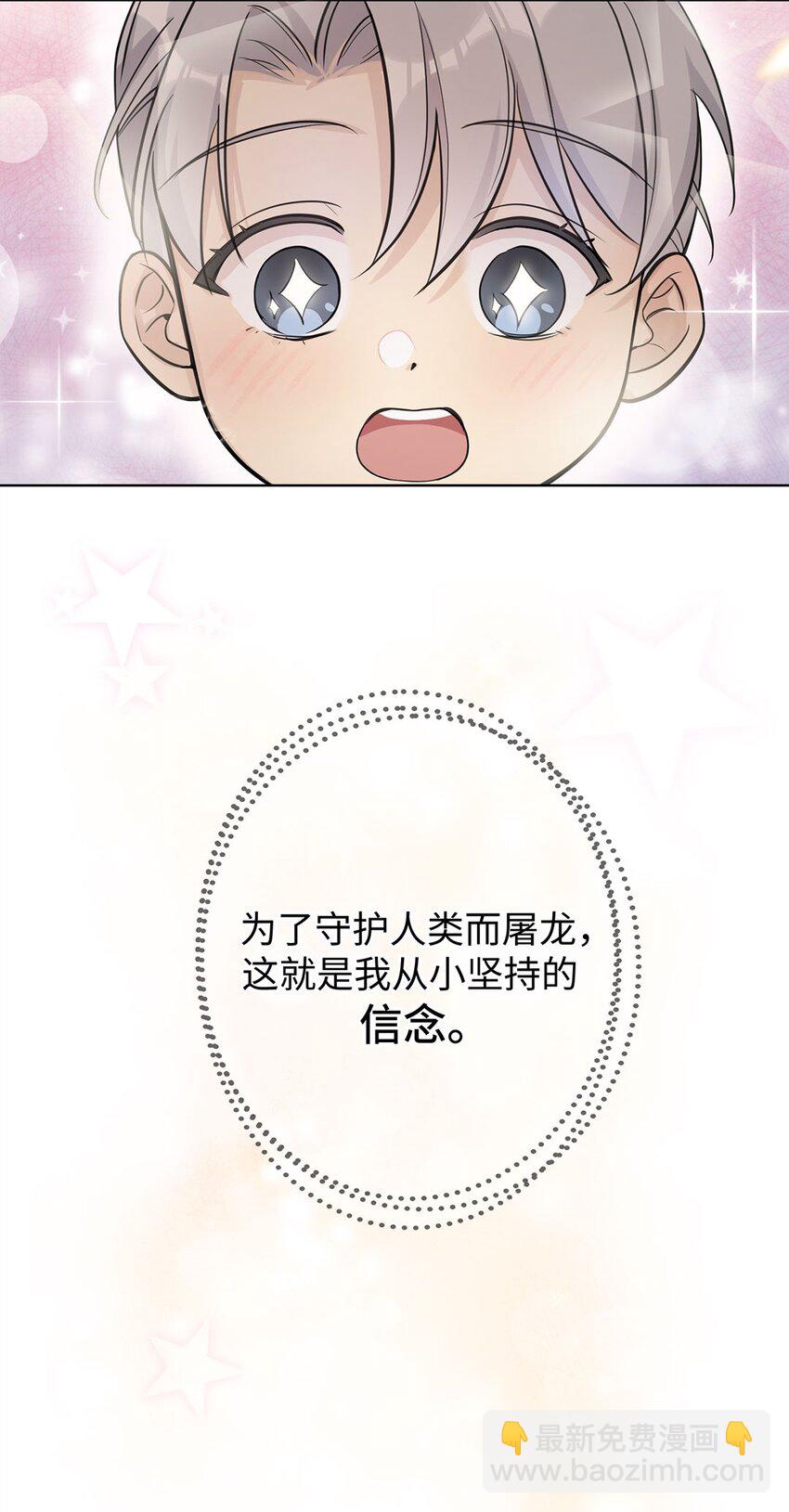 第5话 去我住的酒店吧-第7话
