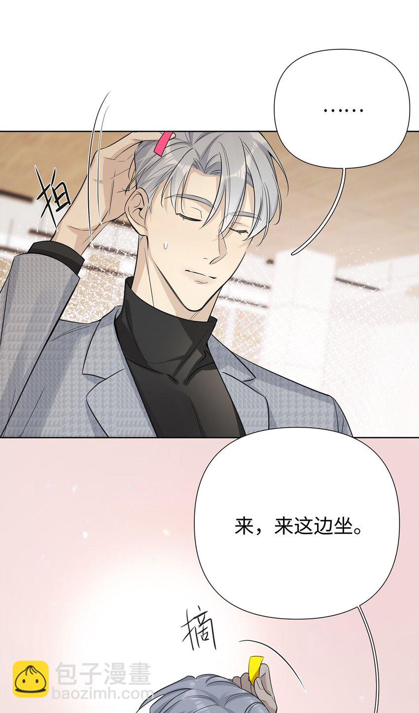 第5话 去我住的酒店吧-第7话