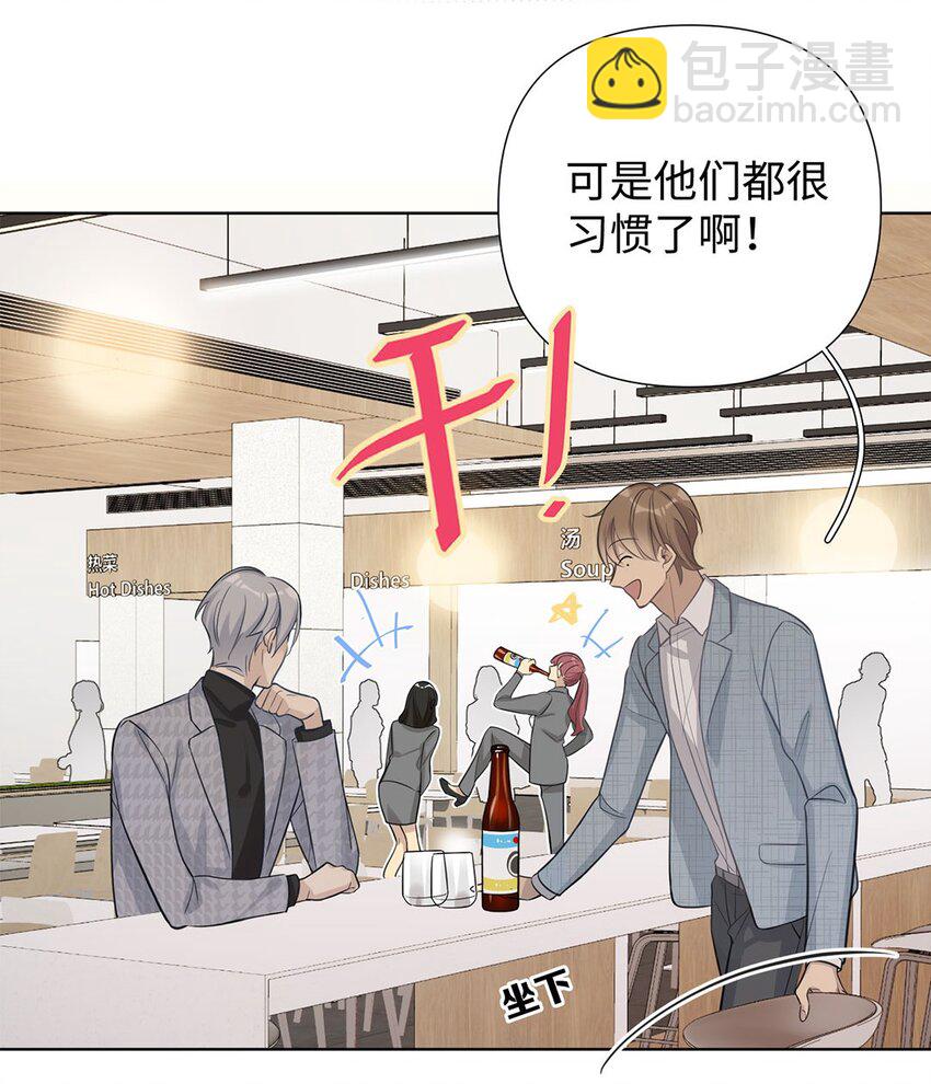 第5话 去我住的酒店吧-第7话