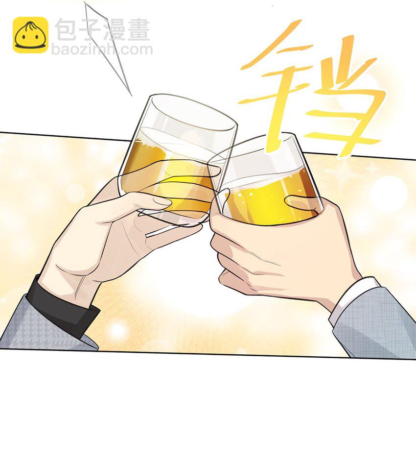 第5话 去我住的酒店吧-第7话