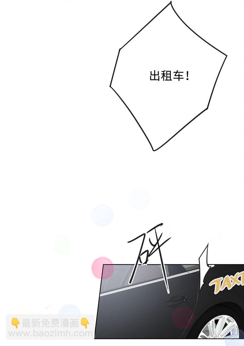 第5话 去我住的酒店吧-第7话