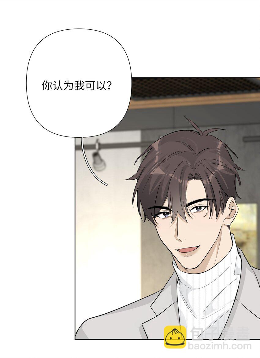 第59话 送上门的机会啊(1/2)-第61话