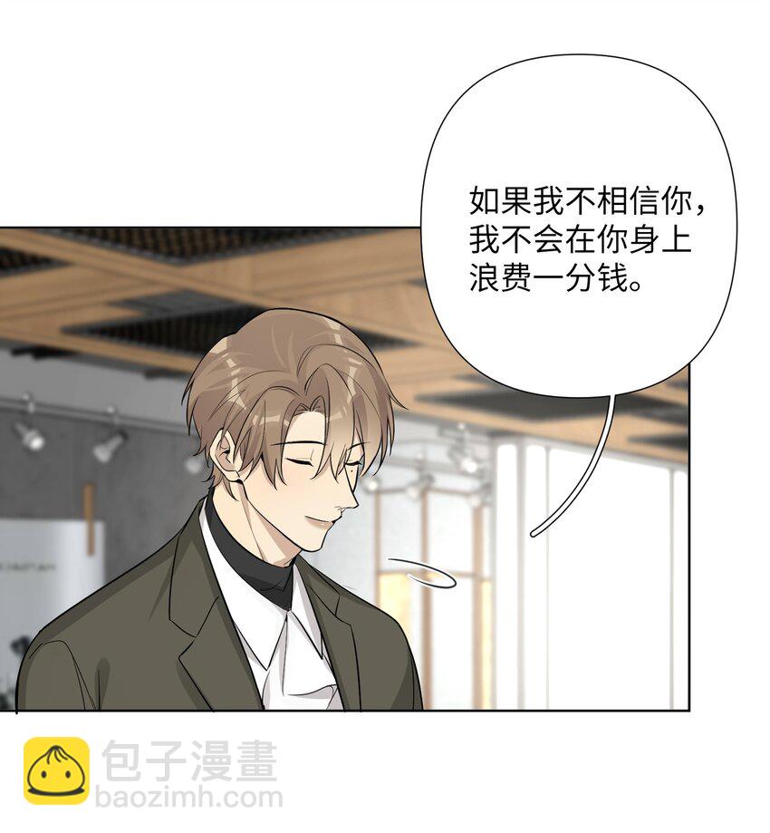 第59话 送上门的机会啊(1/2)-第61话