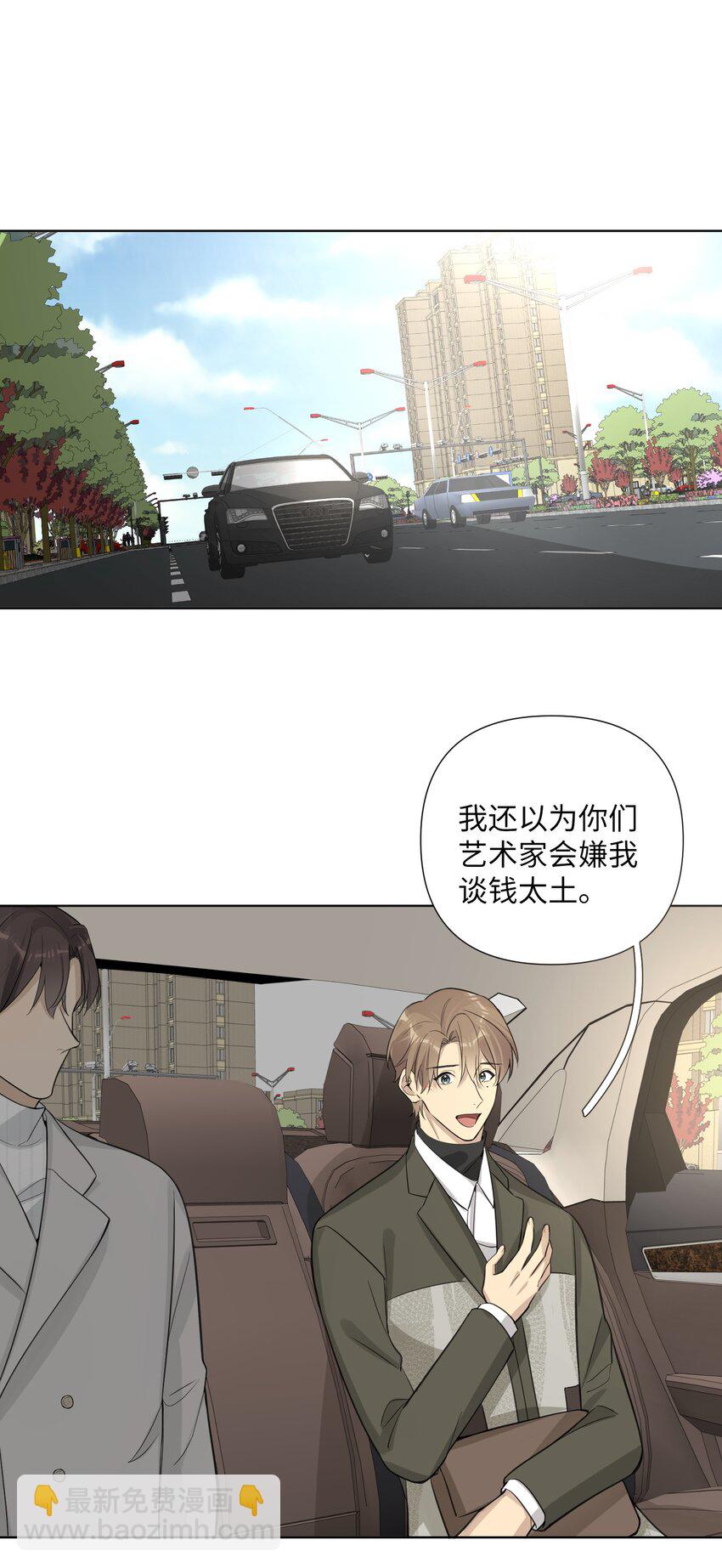 第59话 送上门的机会啊(1/2)-第61话